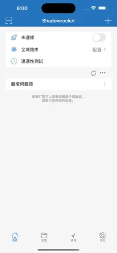 netflix专用梯子打不开了android下载效果预览图