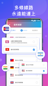 免费快连加速器下载android下载效果预览图