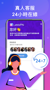 免费快连加速器下载android下载效果预览图